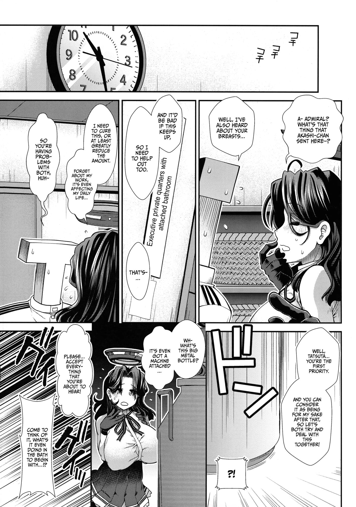 Booby Tatsuta Chapter 1000 Page 7